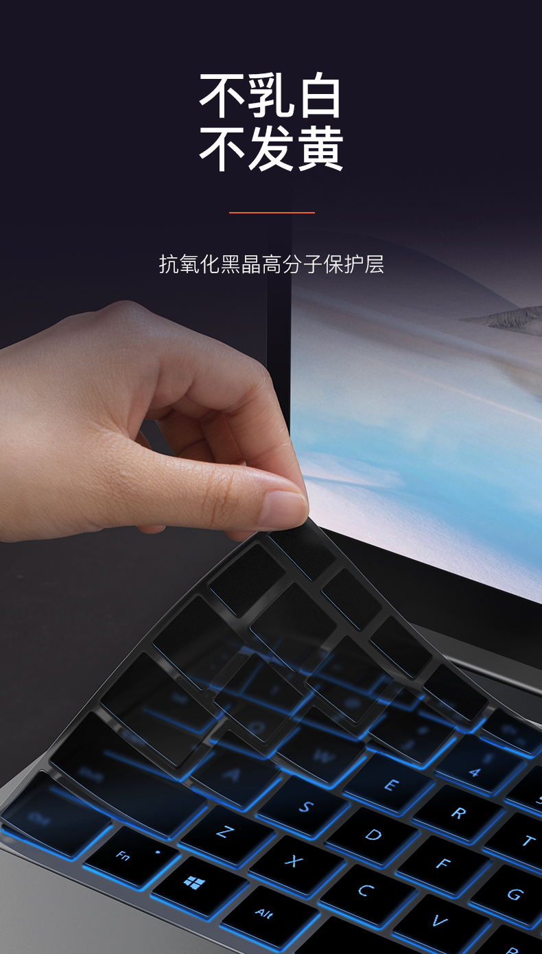 微软surfacepro8键盘膜pro7笔记本laptop平板go3二合一4电脑go2黑晶