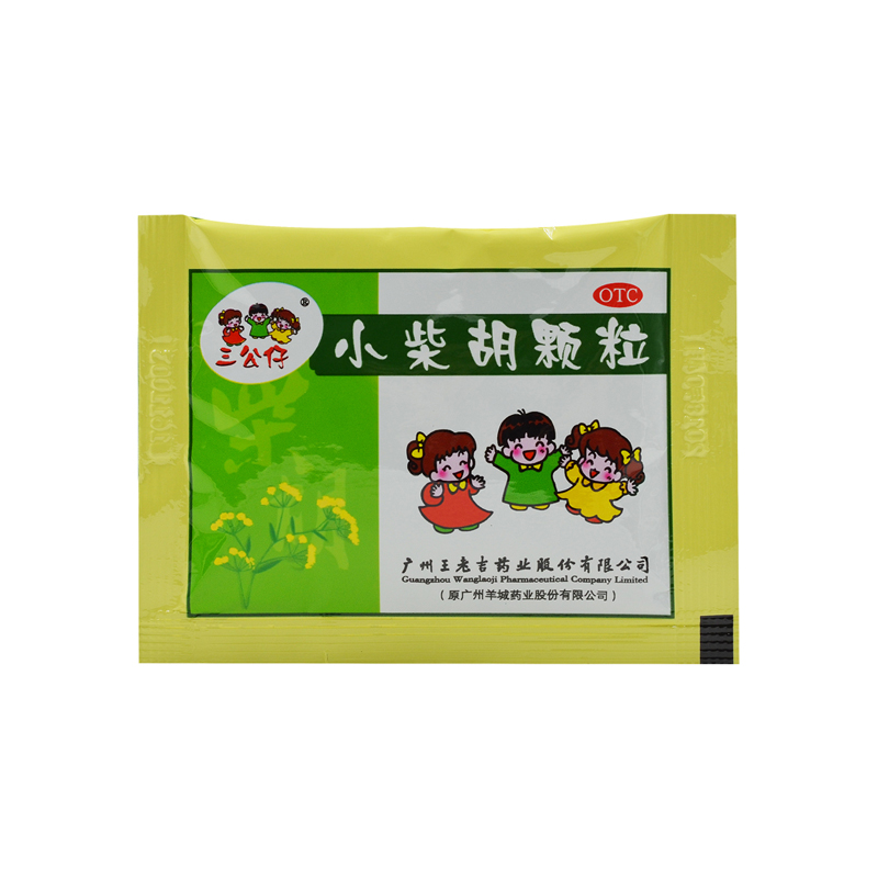三公仔 小柴胡颗粒 10g*10袋/盒 解表散热 疏肝和胃 用于外感病 寒热
