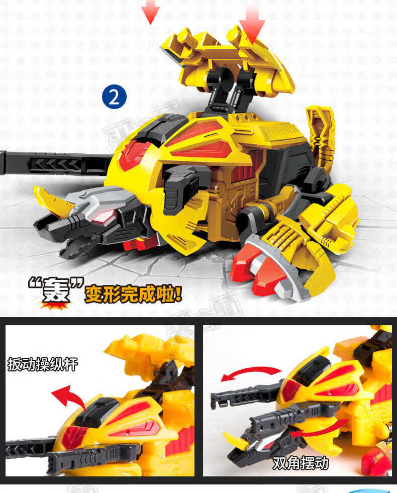 卡宝车神的玩具 咖宝车神变形机器人哈宝战神卡宝蛋神恐龙蛋男孩汽车