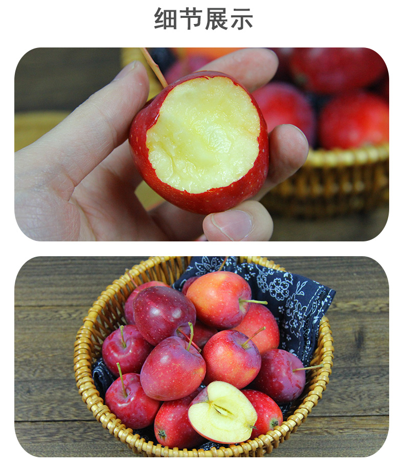 东北鸡心果新鲜水果5斤装辽宁特产海棠果小苹果新鲜孕妇酸应季生鲜
