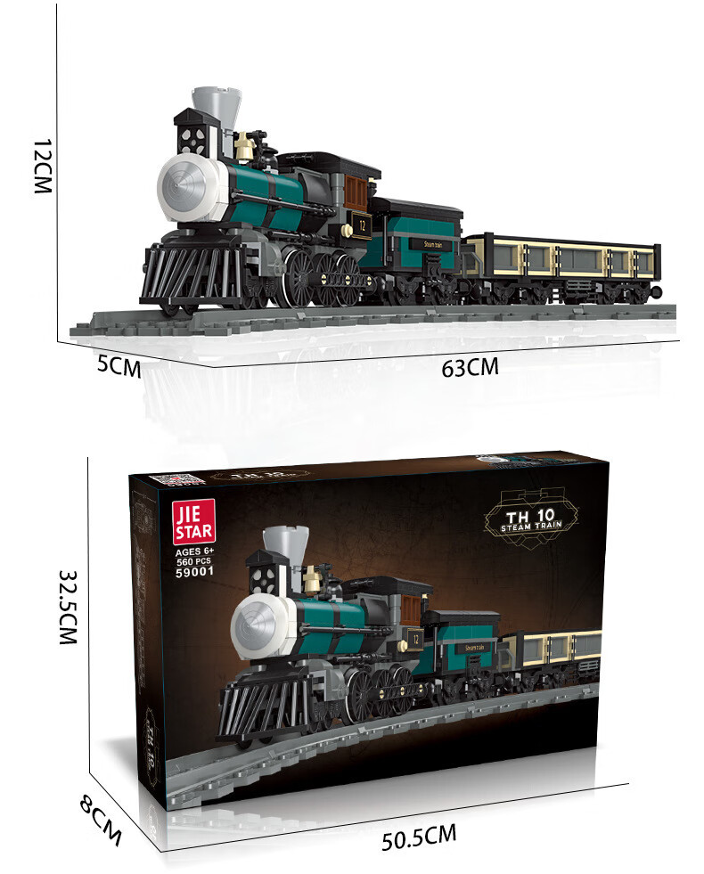 20th10蒸汽机车仿真火车儿童拼装颗粒积木男孩