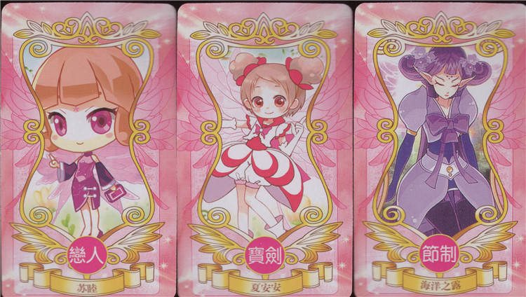 小花仙卡片 花之法典游戏卡片卡牌小花仙精灵王游戏卡片女孩玩具卡片