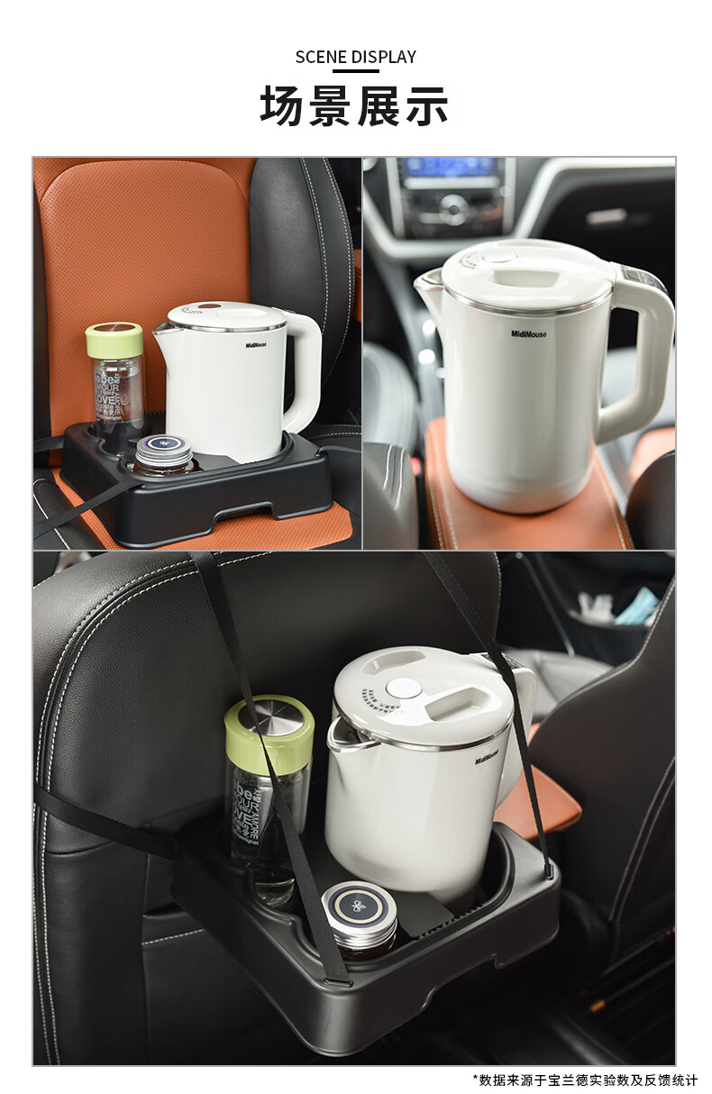车载烧水壶车用电热水壶加热24v大货车热水器12v小汽车饮水机水杯12l