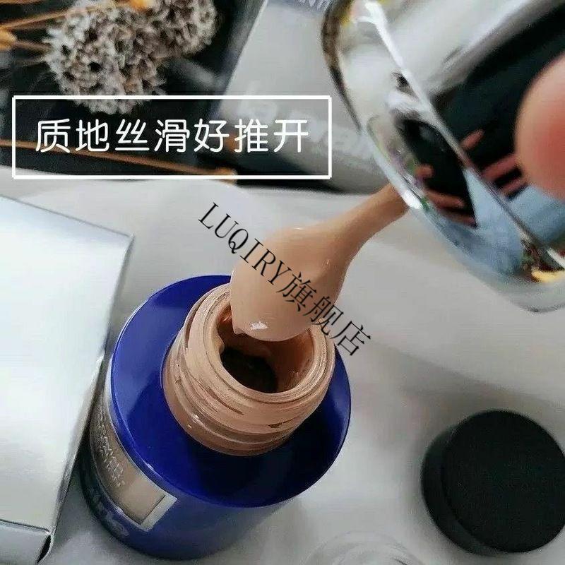 FSYR【官方】莱伯妮/鱼子酱粉底液 NC05中小样NW10试用装10g NC-05粉-白
