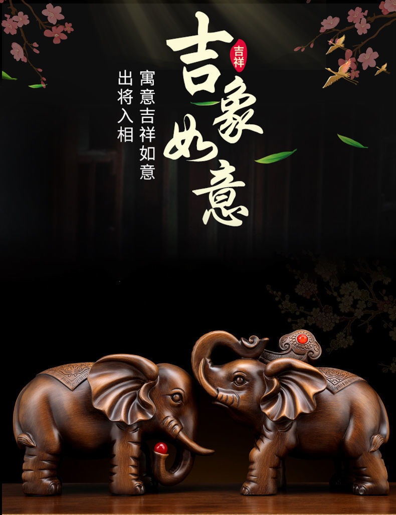 大象摆件招财风水象大象摆件一对吸财聚财客厅风水玄关电视酒柜家居