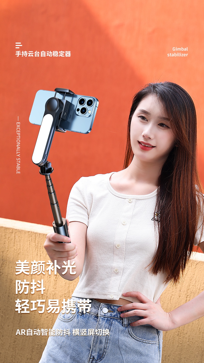 华为huawei适用手机稳定器手持云台旋转自拍杆拍摄vlog神器拍照支架