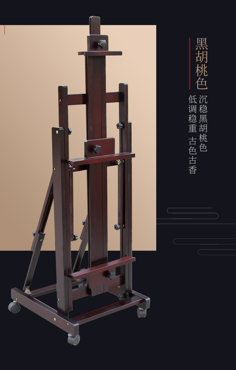 美术生专用榉木制平立两用国画油画画架落地实木升降折叠大画架可伸缩