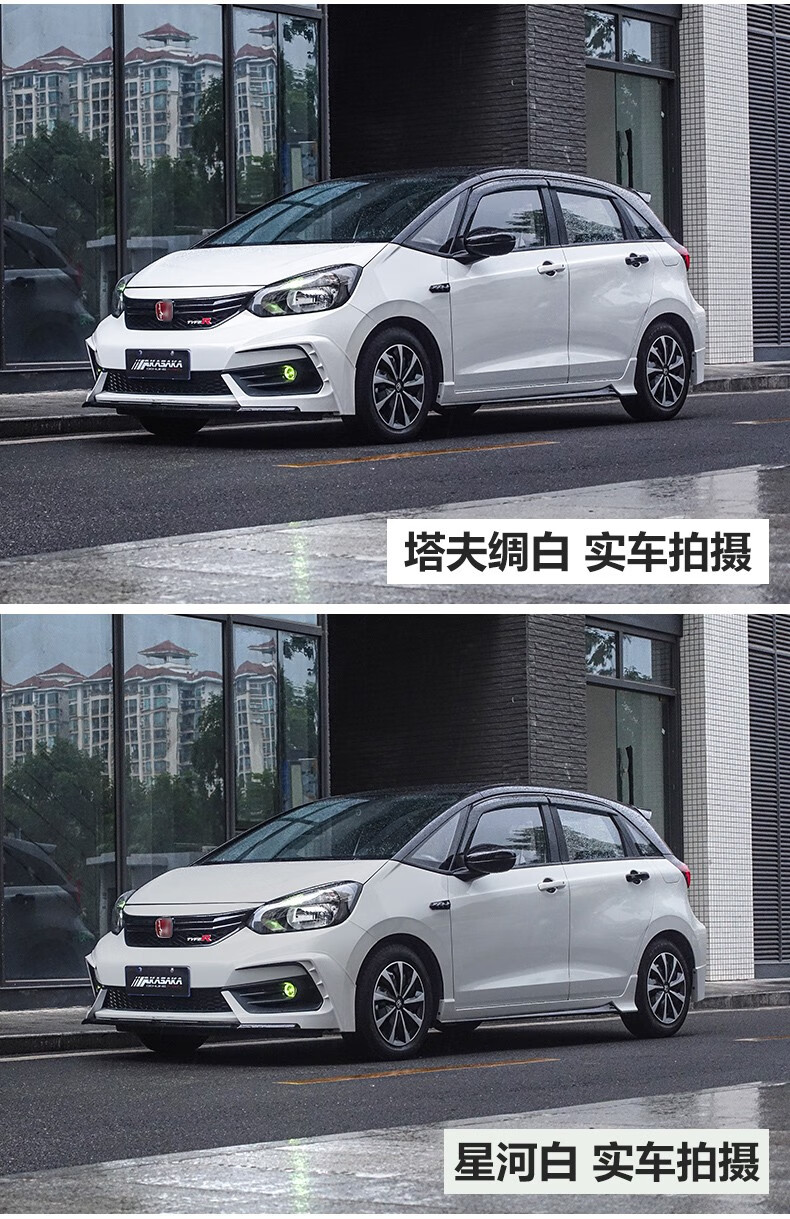 适用于专用于本田四代2021款新飞度改装件本田life来福酱ak包围前后唇