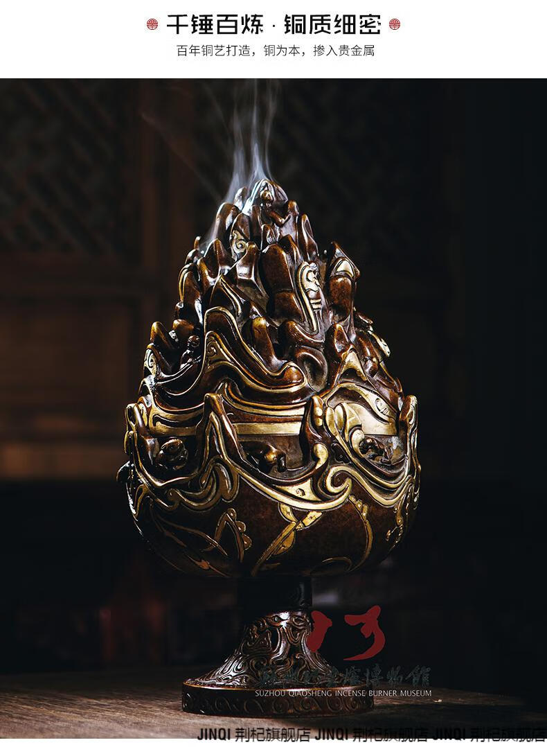 2022新款陈巧生博山炉纯铜大号博山炉手工描金山水叠峦熏香家用客厅