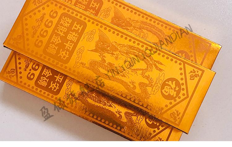 金元宝大金条纸大号金砖纸半成品20个装烧纸大金条元宝纸半成品硬卡纸