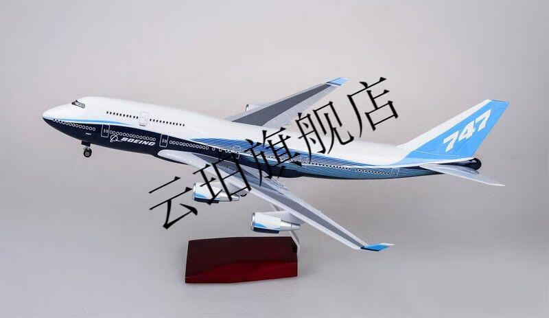 大飞机仿真飞机模型玩具带起落架民航客机摆件波音747原型机京闪配送