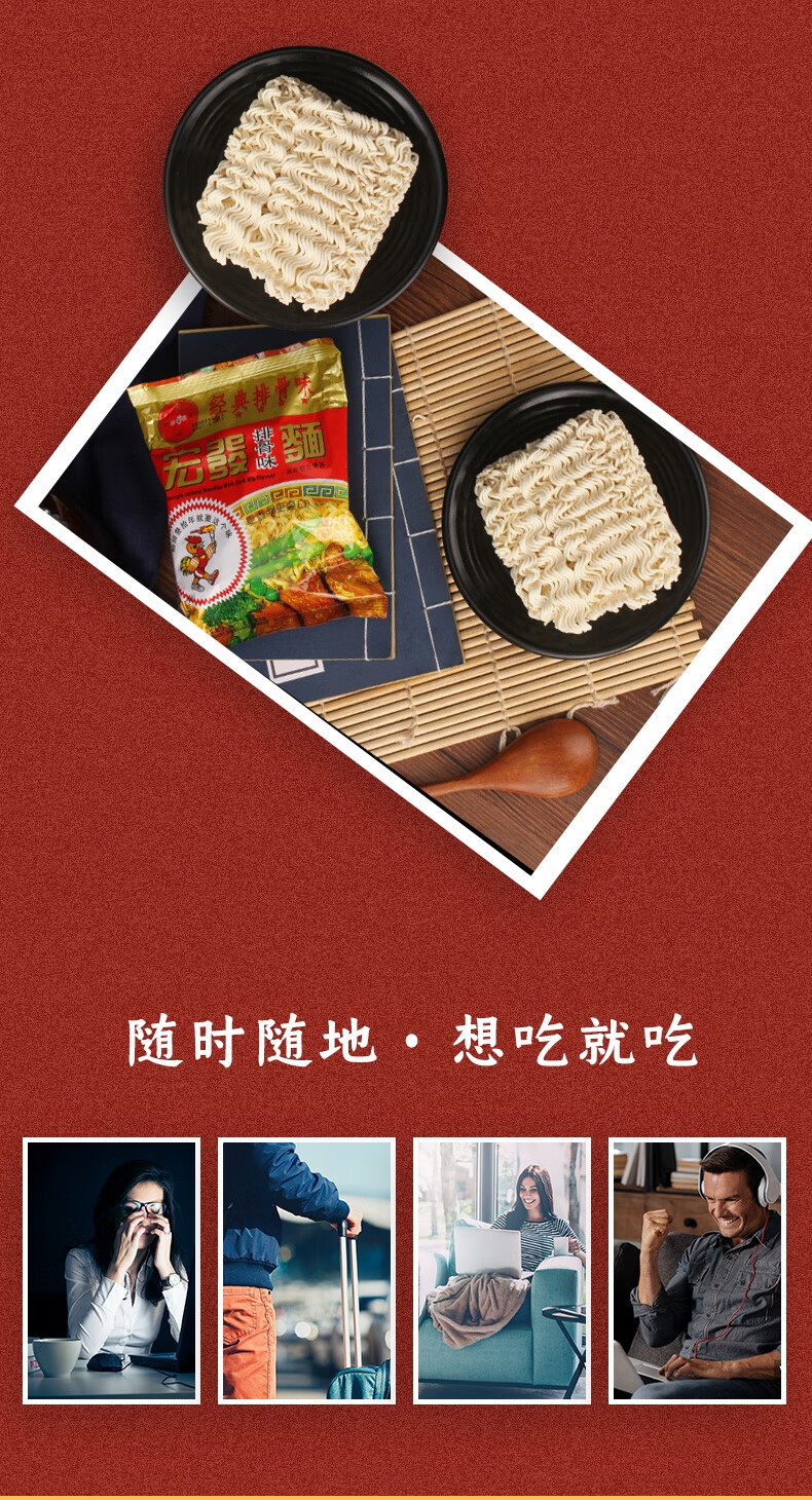 童年回忆宏发泡面排骨面67克方便面40包1箱老牌泡面公鸡面 67克*40包