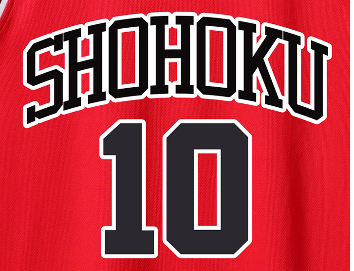 滕讯体育同款灌篮高手球衣湘北队10号樱木花道宫城学生队服定制篮球服