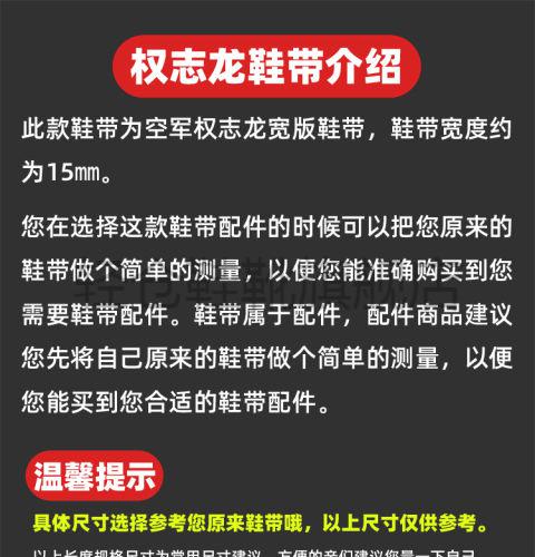 0黑白涂鸦 权志龙鞋带 - 黑色(黑菊花头)【图片 价格 品牌 报价】