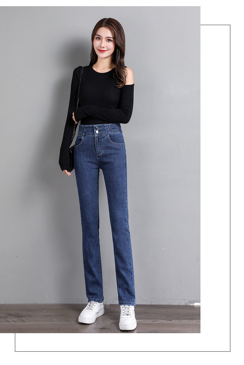 女装新款高腰弹力小直筒牛仔裤女春秋装2021新款宽松显瘦百搭蓝色长