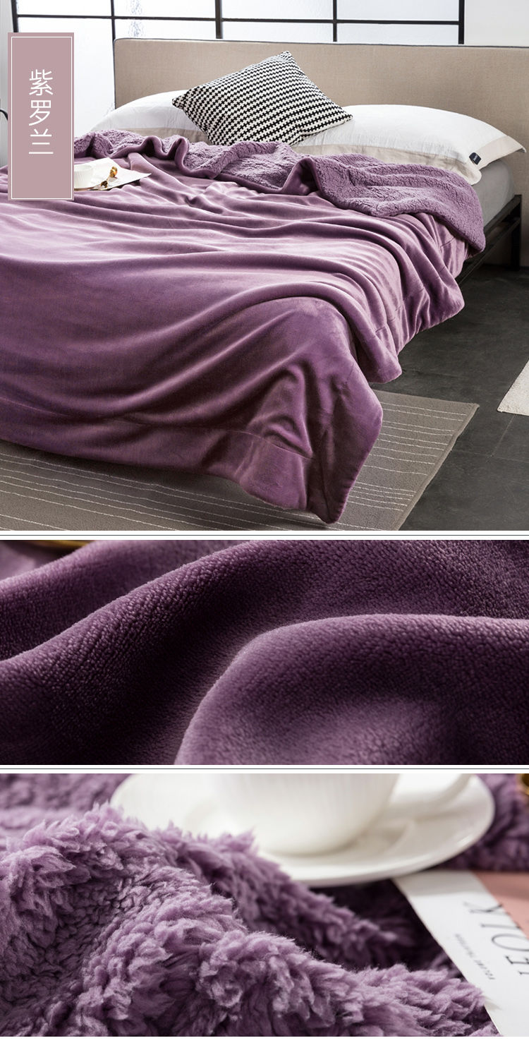 羊羔绒毛毯加厚双层珊瑚绒小毯子冬季保暖床单法兰绒办公室午睡毯