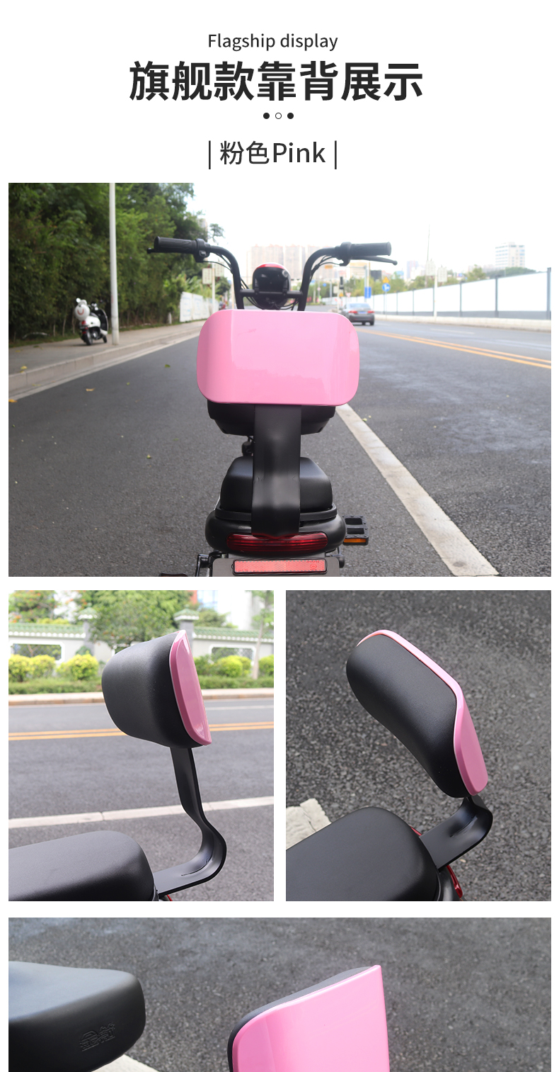 电动车靠背绿源爱玛雅迪台铃电动自行车改装配件后座支架通用 xn-加强