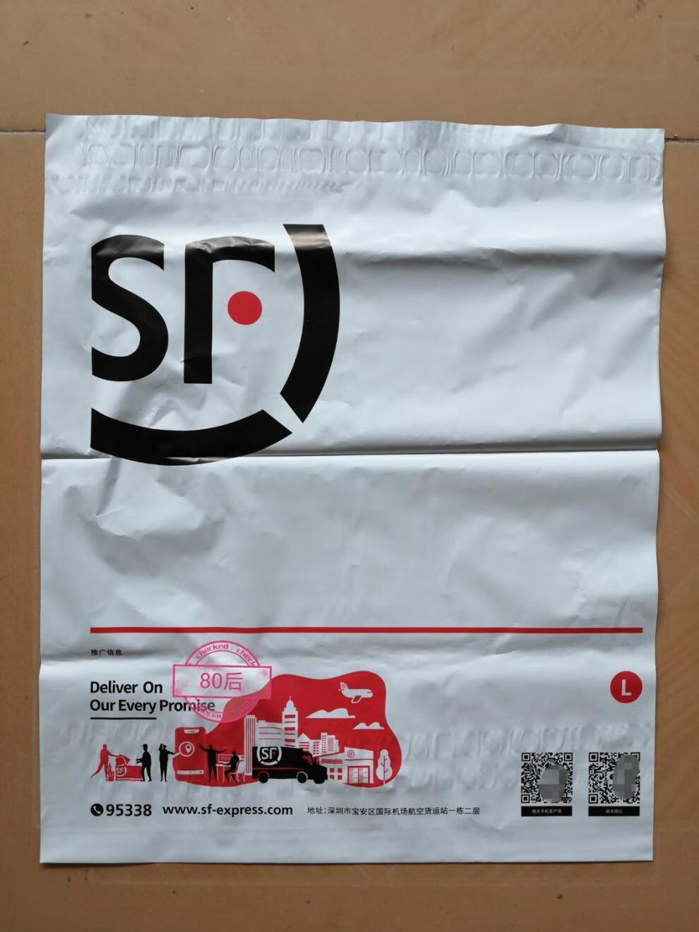 顺丰信封文件袋顺丰防水袋快递袋文件封包装袋50个起顺丰防水袋超大号