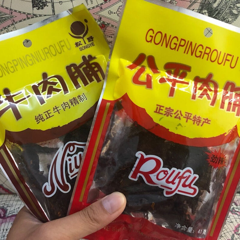 公平牛肉脯 41克 海陆丰潮汕特产牛肉干零食小吃海丰公平特产肉铺劲辣