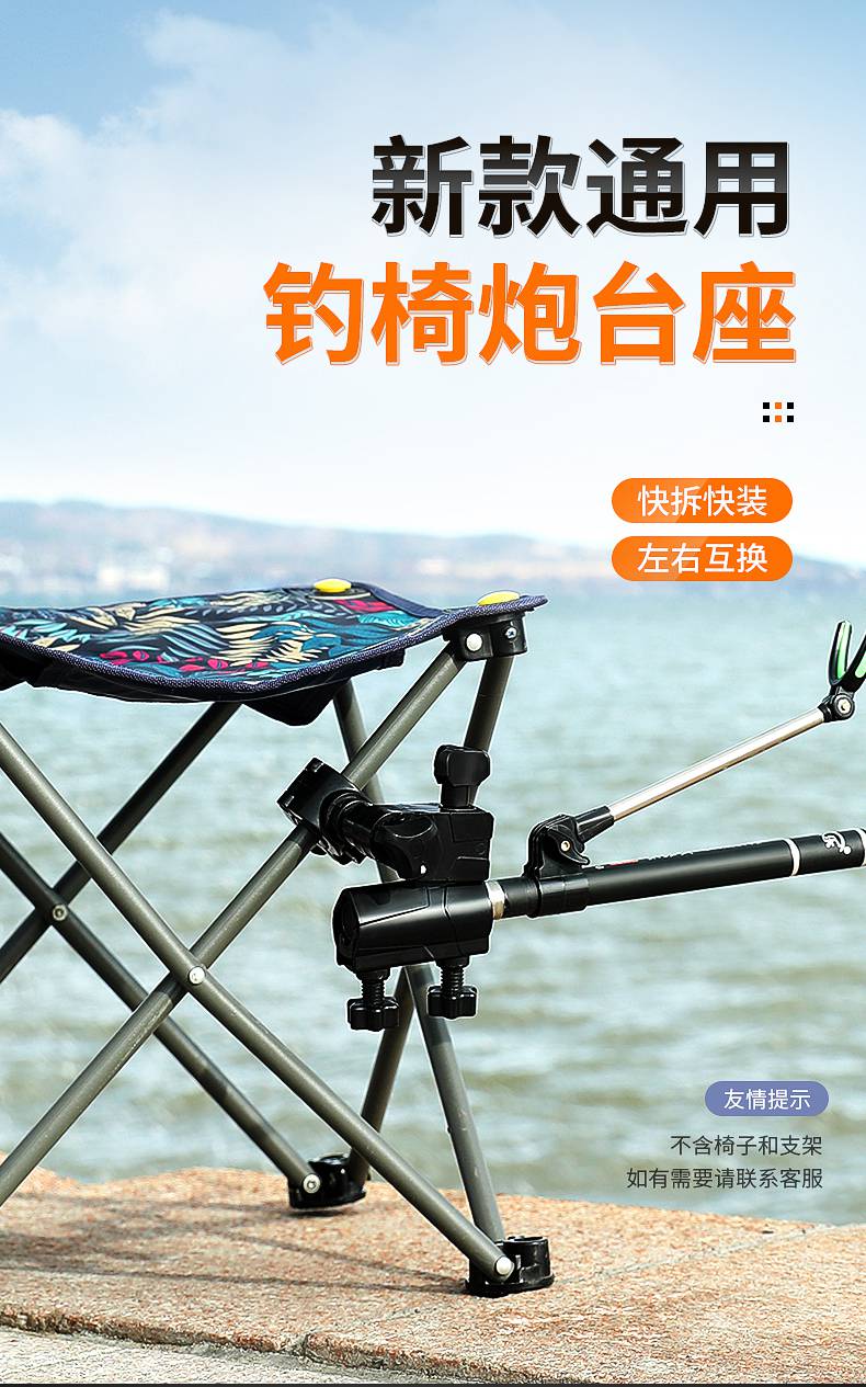 钓鱼马扎炮台通用钓鱼椅炮台座支架杆架配件欧式钓鱼椅子马扎折叠凳子