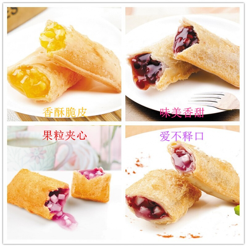 亚洲之星 美式kfc甜点油炸半成品 菠萝派【图片 价格 品牌 报价】