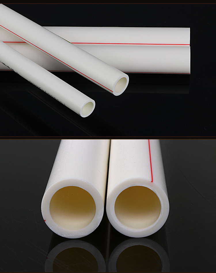 ppr管自来水管冷热供水管自来水管道热熔管4分6分1寸管弹性管 4分202.