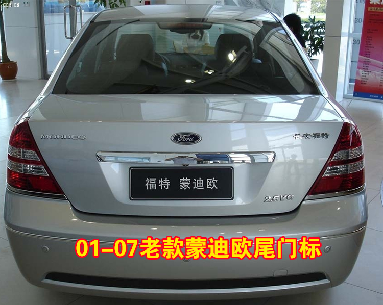 长安福特新老蒙迪欧后车标致胜后备箱尾门英文字母车标志混动后标