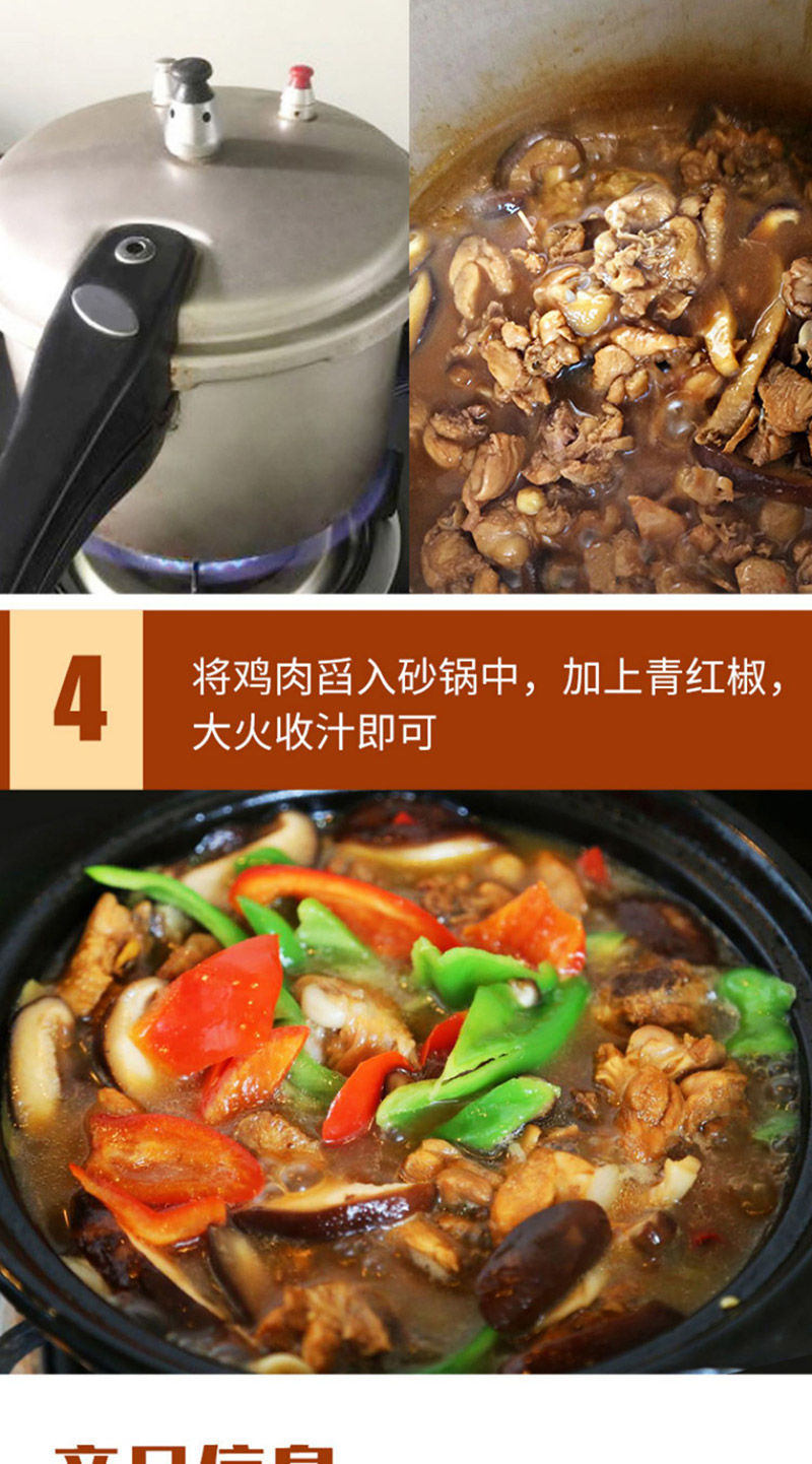 红福人家黄焖鸡酱汁红烧肉回锅肉麻婆豆腐爆炒酱包黄焖鸡米饭红烧肉