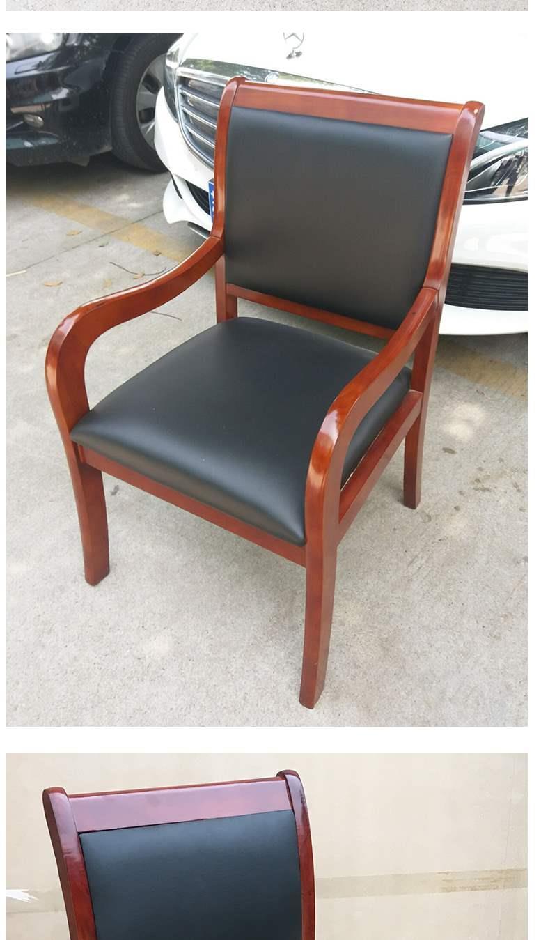 实木办公椅子靠背椅会议椅木质椅棋牌室椅皮质椅四脚麻将椅餐桌椅401