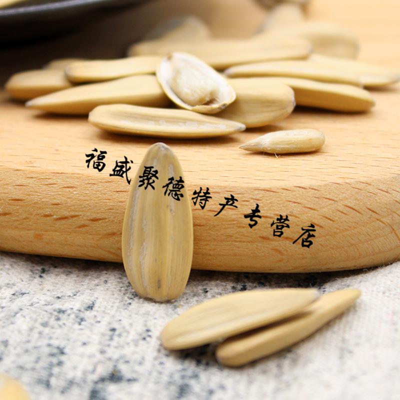 锅香古法瓜子葵花子大颗粒350g黄皮打嘴瓜子打手瓜子网红零食炒货350g