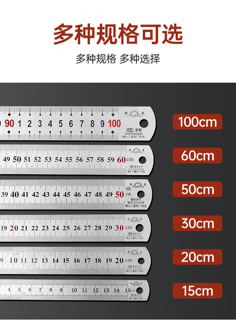 钢尺不锈钢直尺1米加厚钢尺1520305060厘米板尺绘图测量工具尺子15