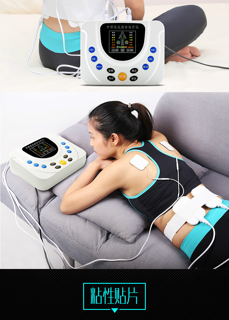 中频理疗仪按摩家用多功能疏通经络腰颈椎器 xy-803标配【图片 价格