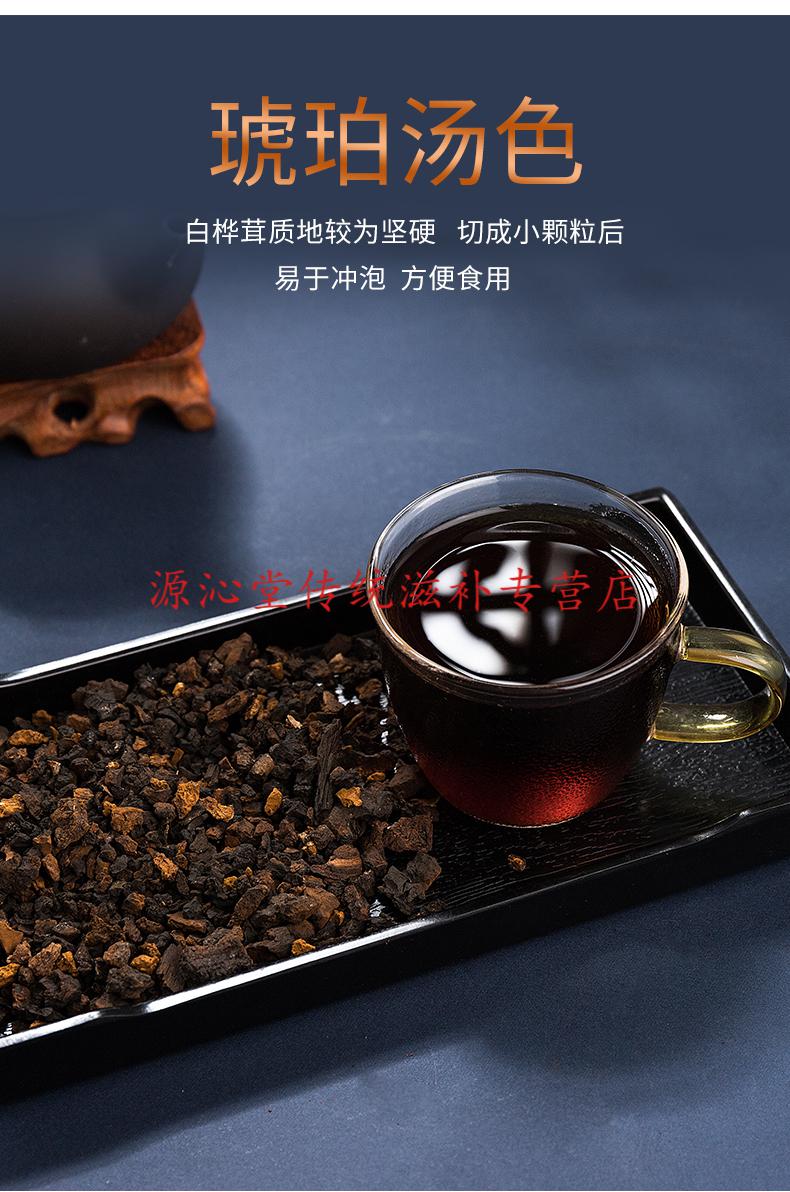 华佗拾遗桦树茸黑金颗粒俄罗斯一斤黑晶颗粒白桦茸茶桦褐孔菌