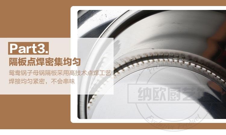 火锅中间隔板家用小火锅鸳鸯锅挡板隔板汤锅鸳鸯锅火锅盆中间隔板速食