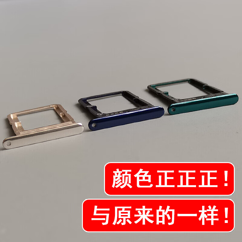ypay【2个装】适用于步步高vivo x27卡托 x27pro卡槽 vivox27手机sim