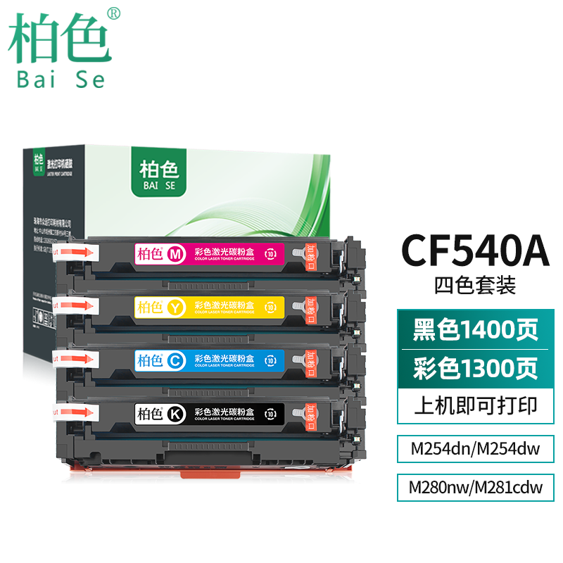 京瓷kyoceraecosysm8124cidn碳粉墨盒彩色数码复合机tk8118墨粉盒四色