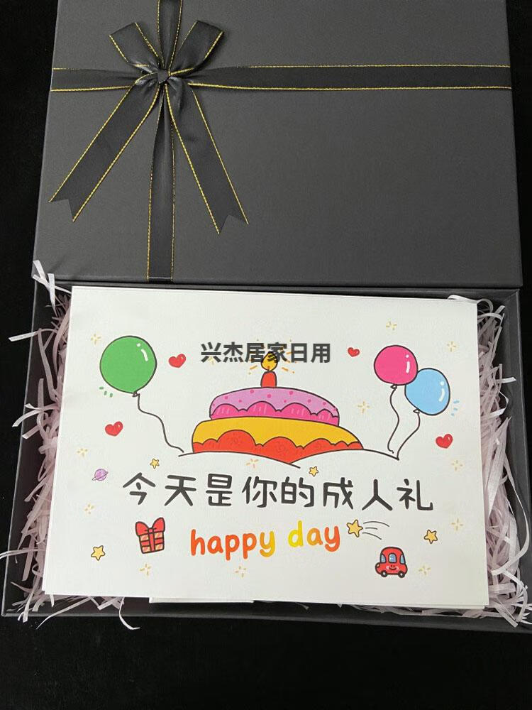 励志生日礼物祝福手绘贺卡抖音成人礼送儿子13张k54l无礼盒无收藏册