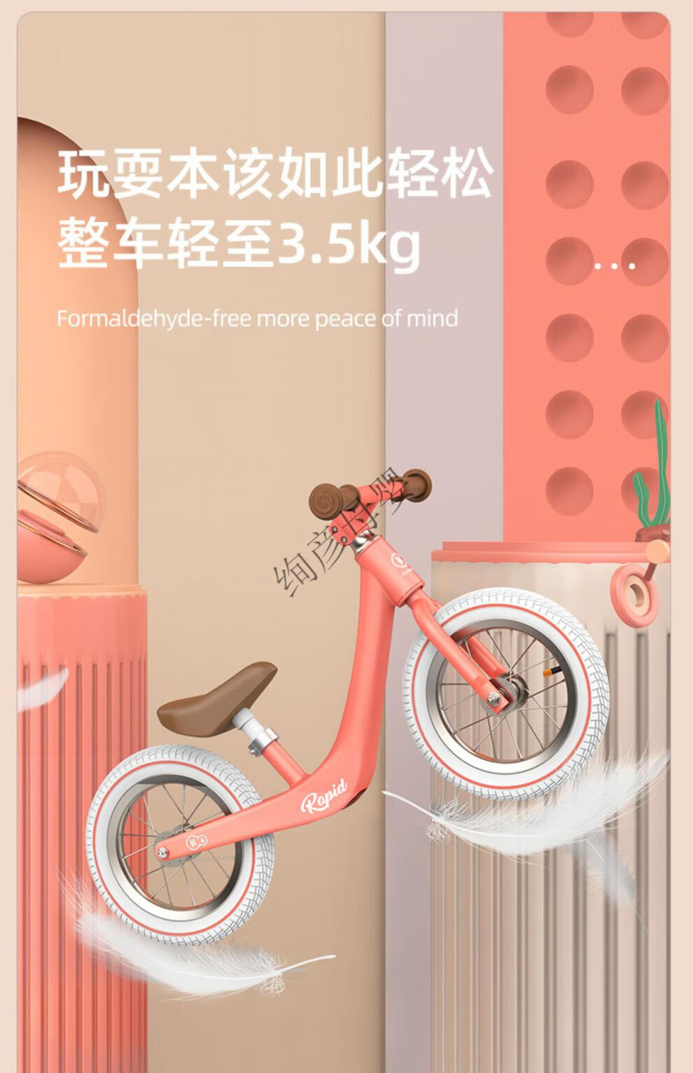 德国kinderkraft平衡车儿童女孩2一3一6岁入门kk无脚踏滑行滑步车 杜