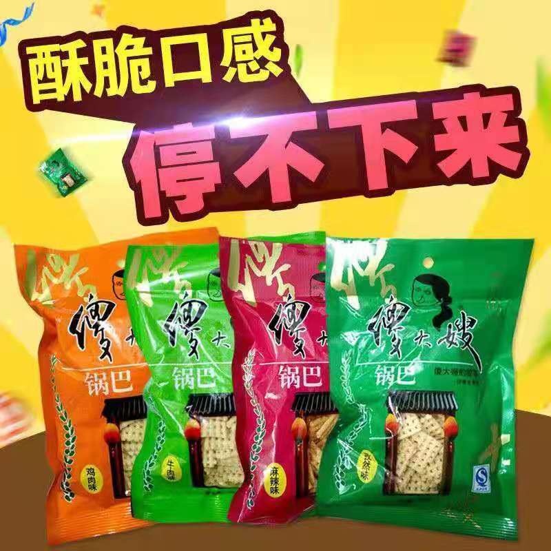 锅巴小零食品大米锅巴麻辣五香鸡汁方便102g小时候怀旧网红 傻大嫂