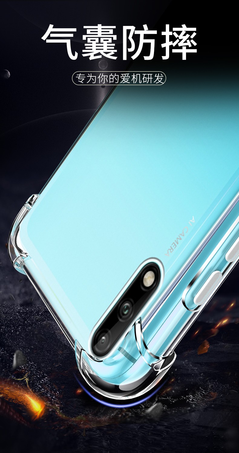 华为荣耀play3手机壳透明硅胶软壳honor全包边气囊防摔后盖play3保护