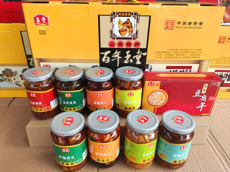 济宁玉堂酱园酱菜礼盒酱咸菜疙瘩大头菜酱菜芥菜头下饭菜5斤百年玉堂