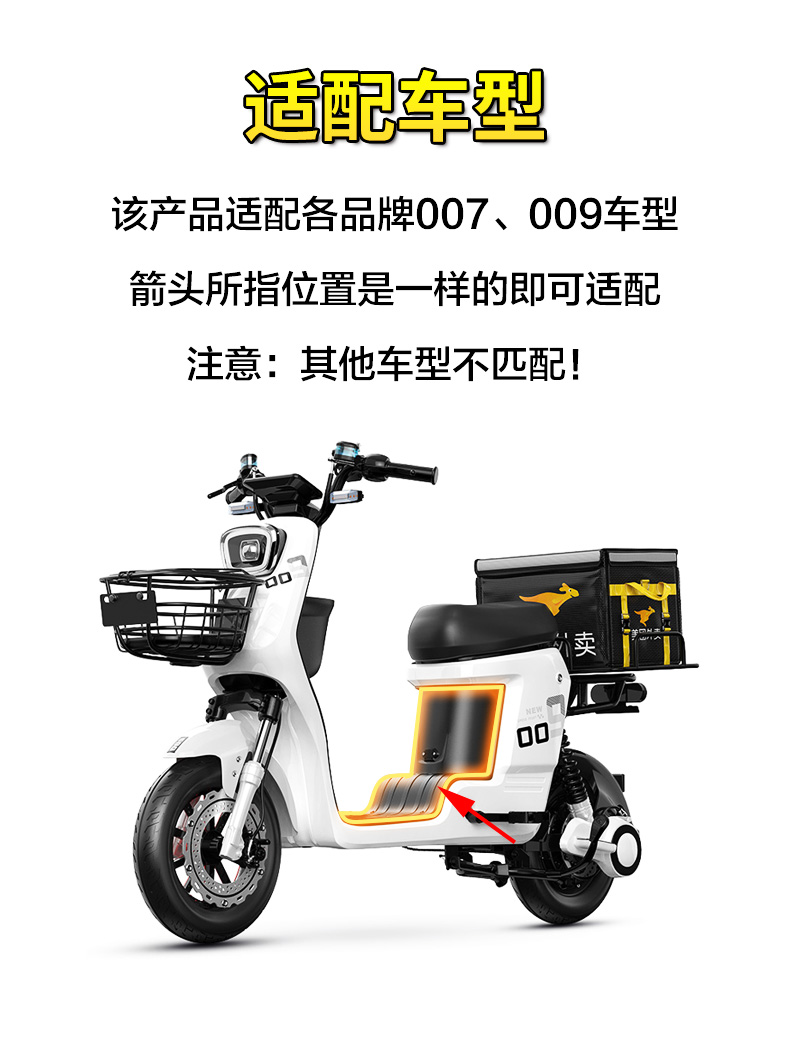 深远009碳纤维中置箱007电池中箱塑料箱电动车改装配件大容量定制款