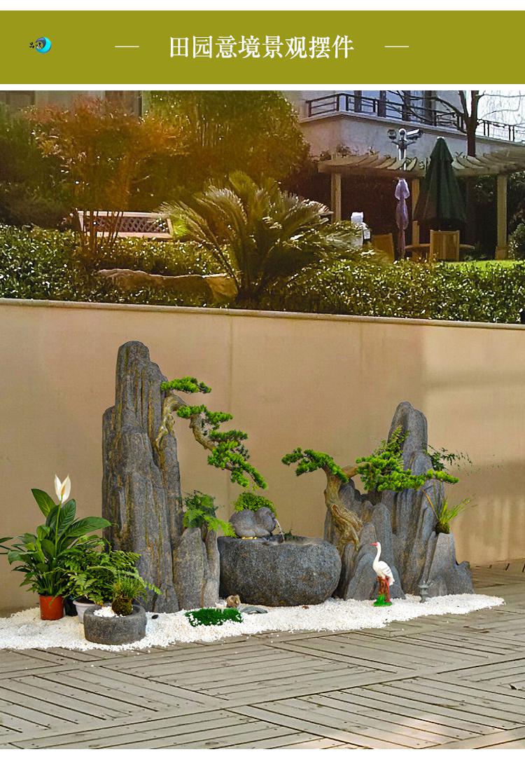 轻奢高端假山石摆件造景仿真植物枯山水盆景庭院阳台花园别墅办公室