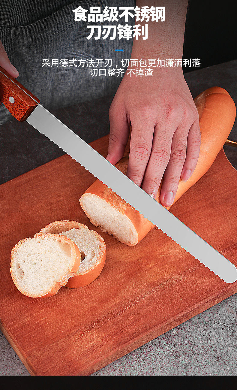 切面包蛋糕锯齿刀吐司分层锯刀切片细齿粗齿糕点烘焙工具进口切刀粗齿