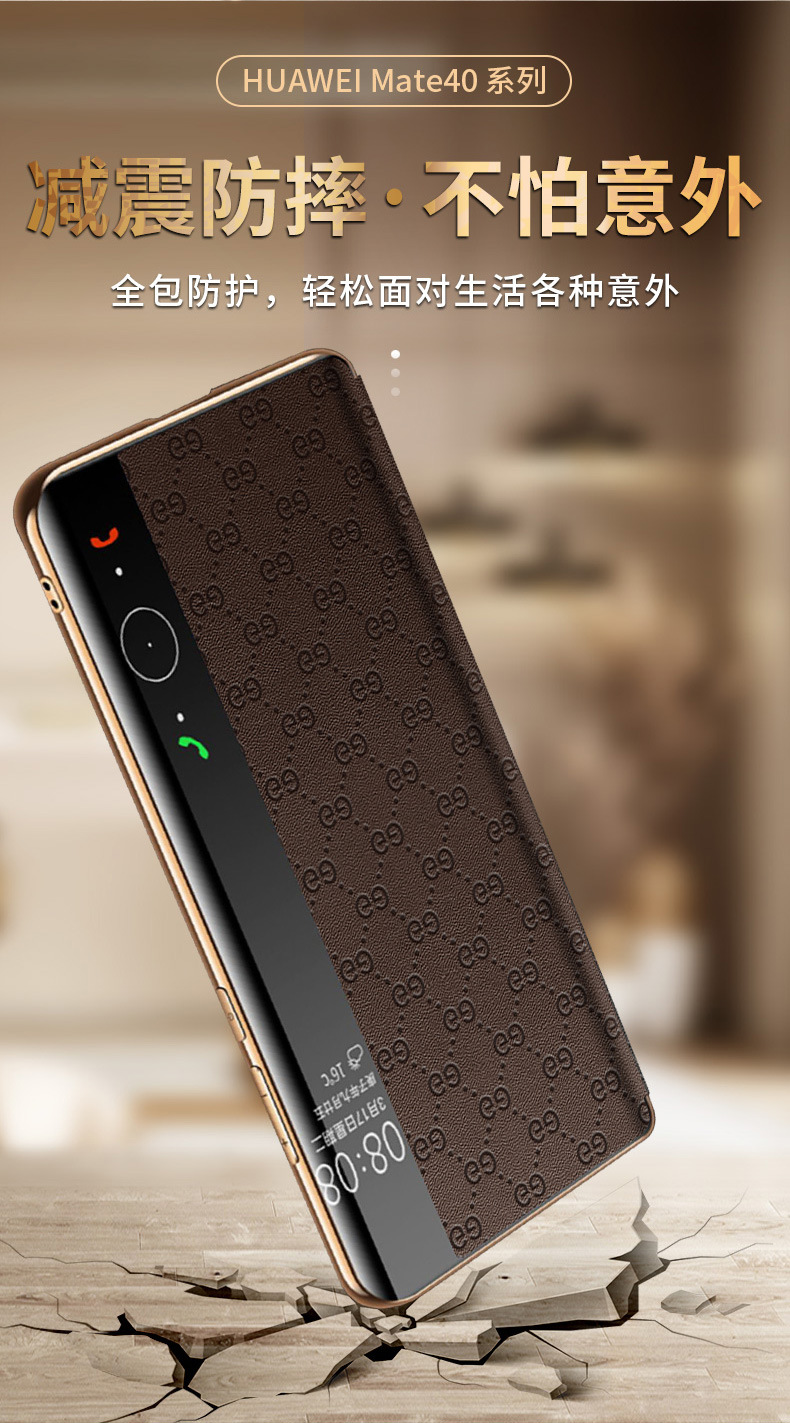 晋炫华为mate40pro