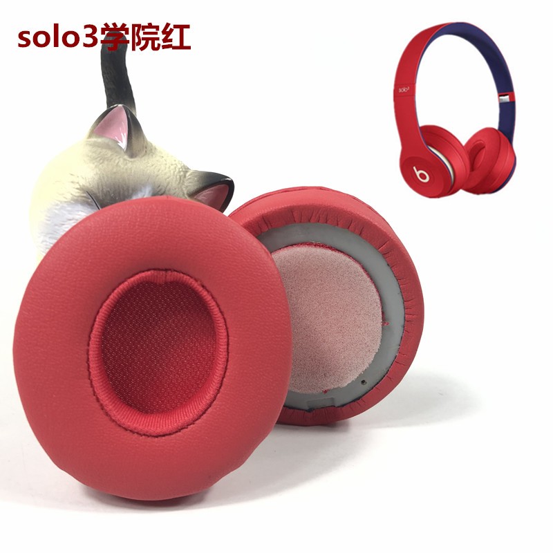 beatssolo3耳机罩solo2海绵套录音师2studio3耳罩套solo3耳机配件白色