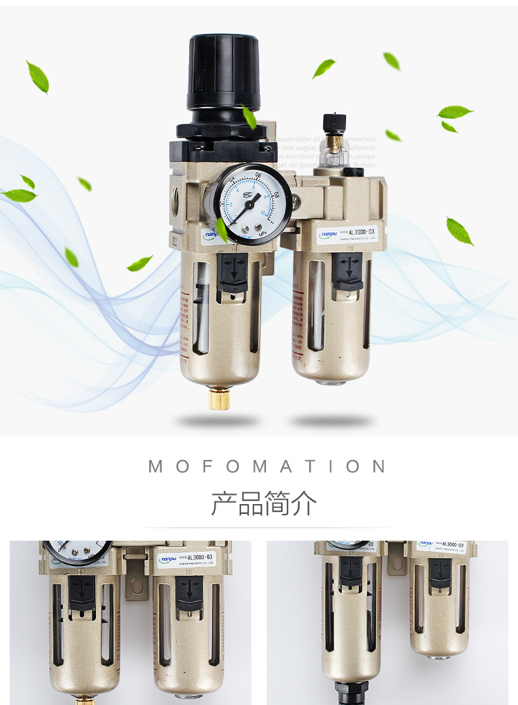 一卷绣 油水分离器ac3010-03d二联体调压aw/al3000空压机过滤器自动