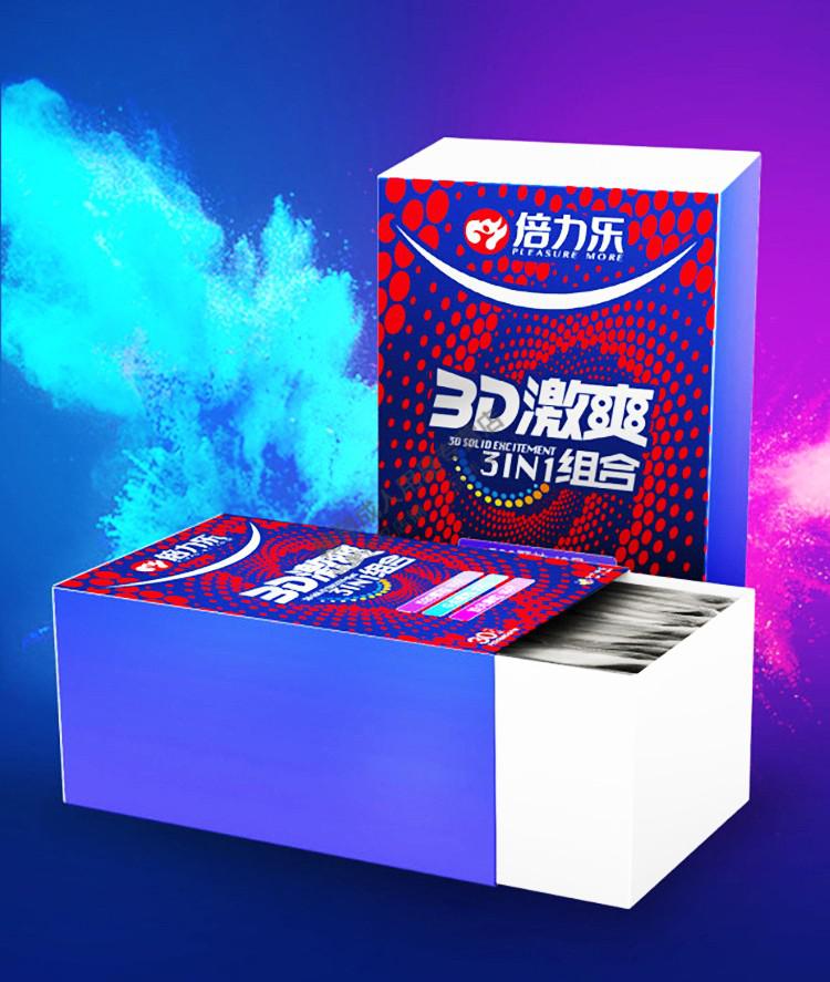 珠男用情趣异形安全套旋转刺激带球保险套久仰颗粒9只装蘑菇套1盒10只