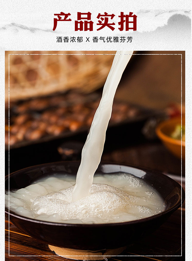 品鉴醇香米二窖酒：一段风味的独特旅程