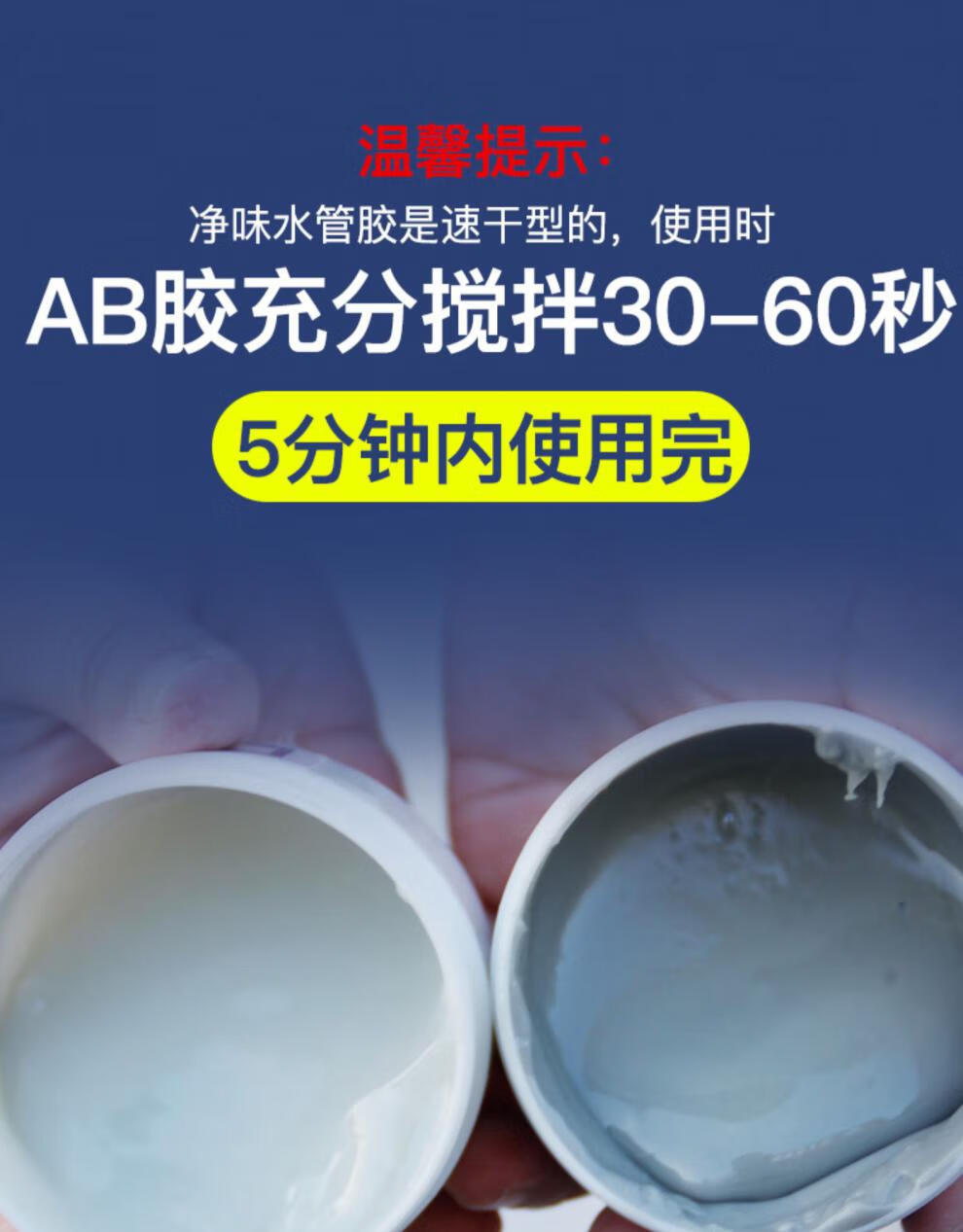 暖气片漏水修补胶水胶带强力补漏胶pvc铸铁下水管道堵漏胶防水胶带